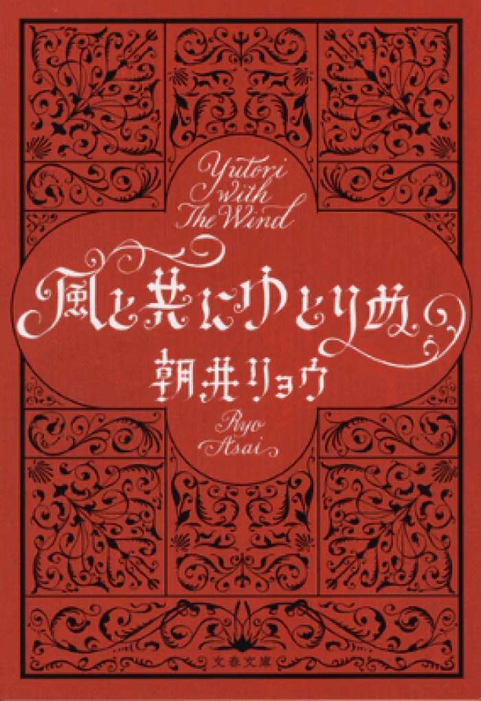 https://image.tovira.jp/books/jinbocho/5010403_1_1770964146630.png