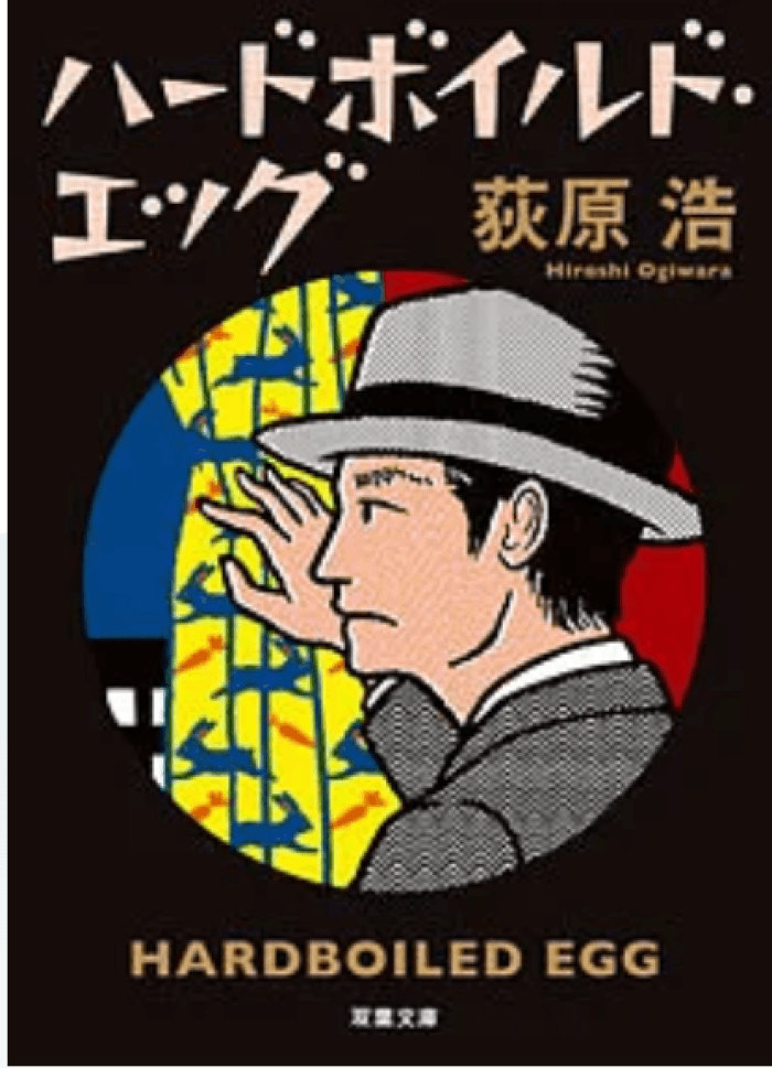 https://image.tovira.jp/books/jinbocho/5010404_1_1770964501297.png