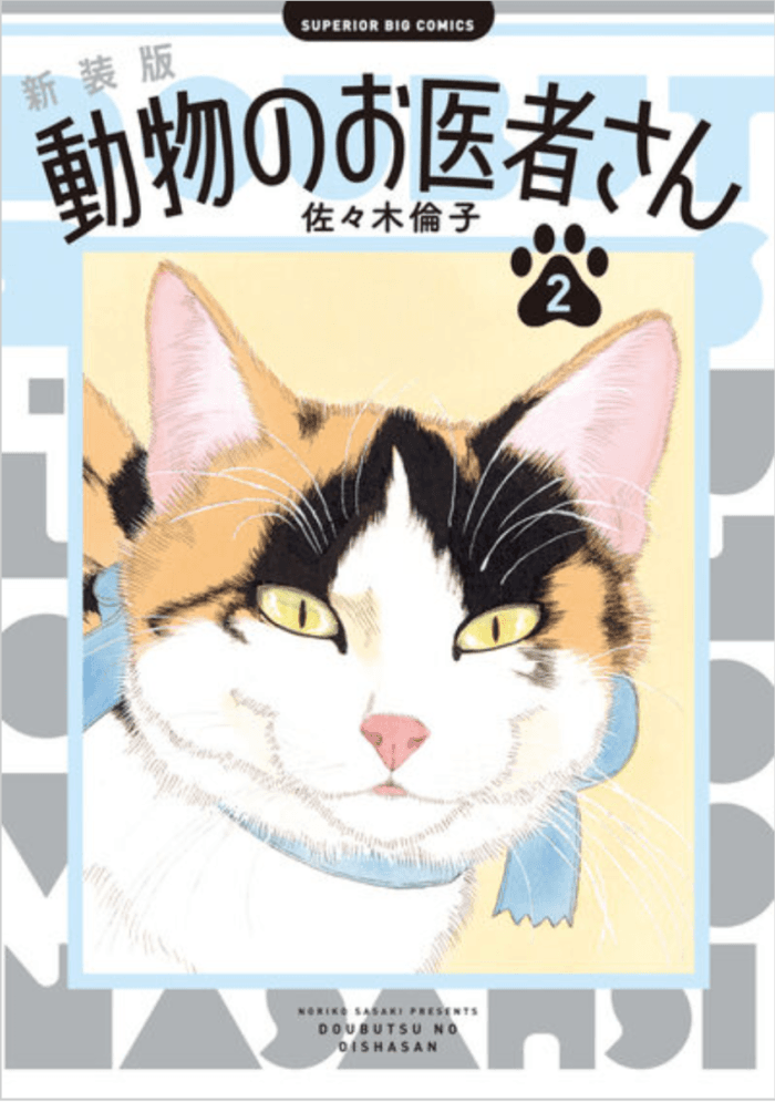 https://image.tovira.jp/books/jinbocho/501716_1_1770964495153.png