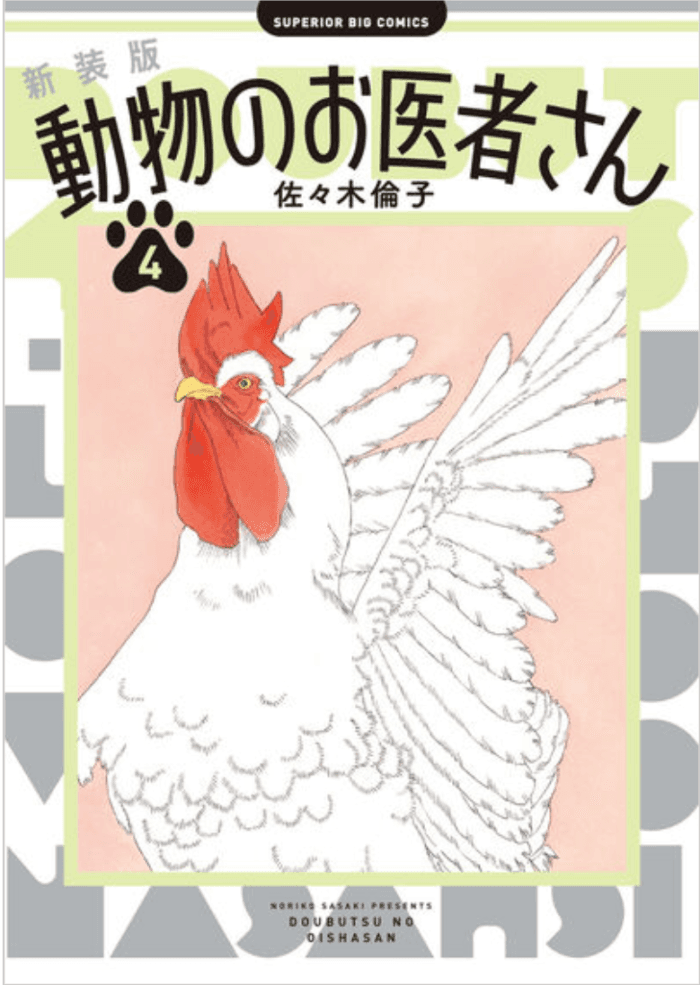 https://image.tovira.jp/books/jinbocho/501718_1_1770964496679.png