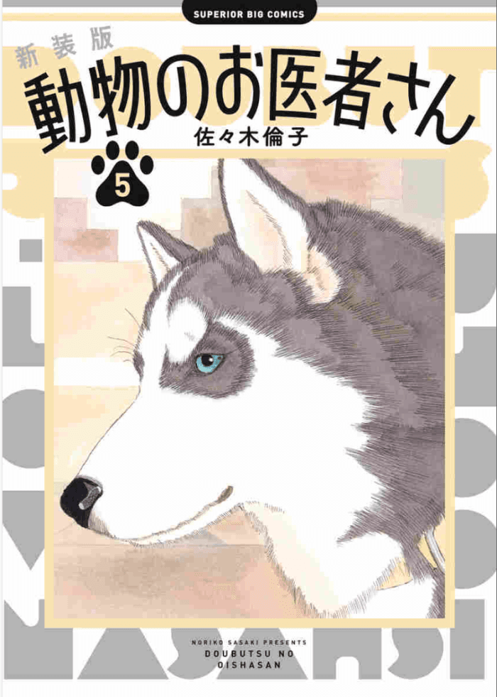 https://image.tovira.jp/books/jinbocho/502528_1_1770964224973.png