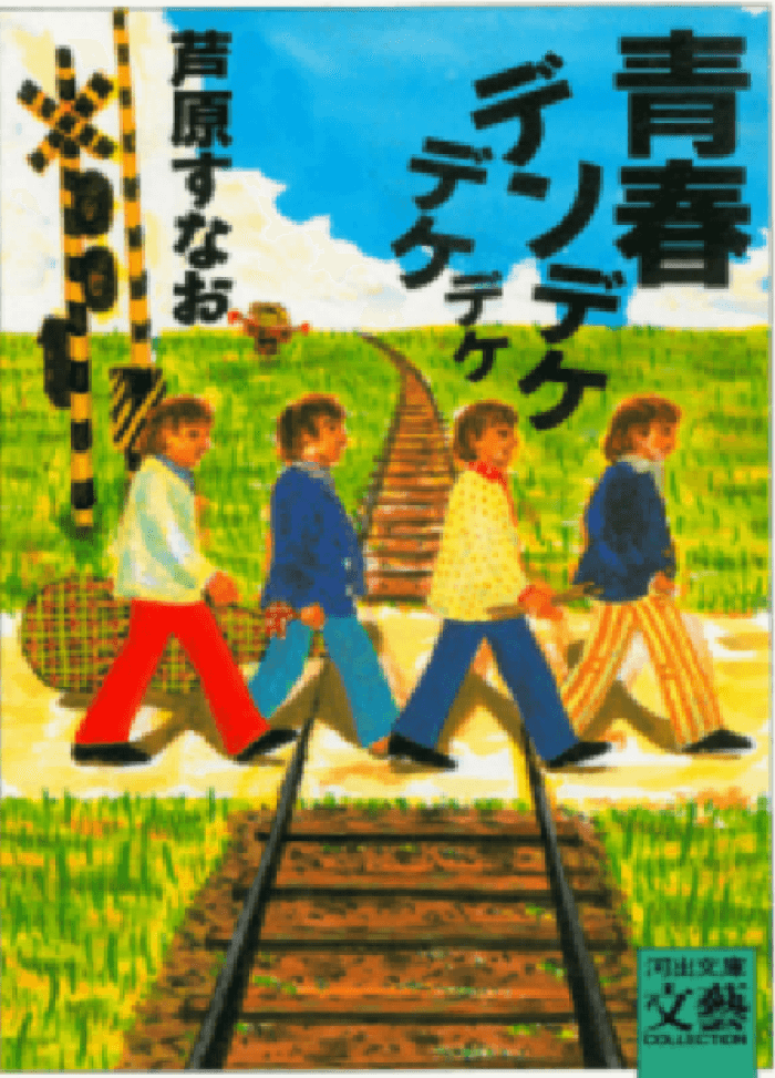 https://image.tovira.jp/books/jinbocho/507936_1_1770964171624.png