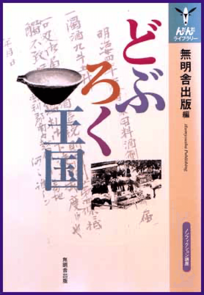 https://image.tovira.jp/books/jinbocho/52210378_1_1770964584478.png