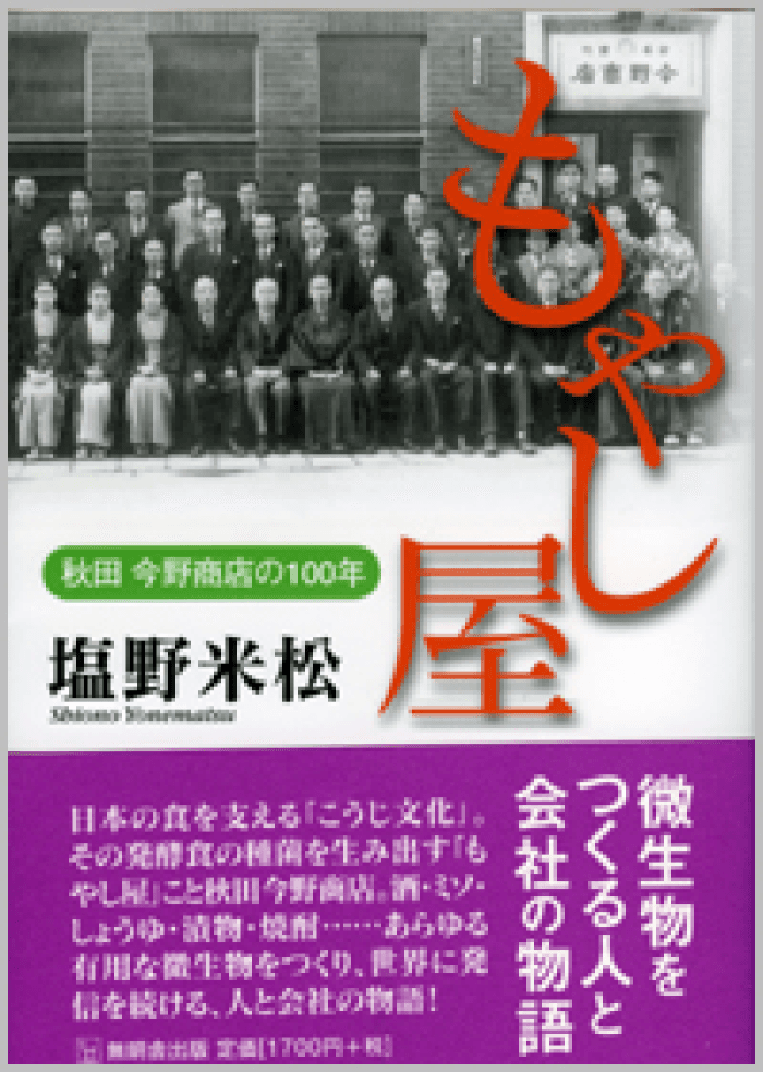 https://image.tovira.jp/books/jinbocho/5229347_1_1770964582562.png