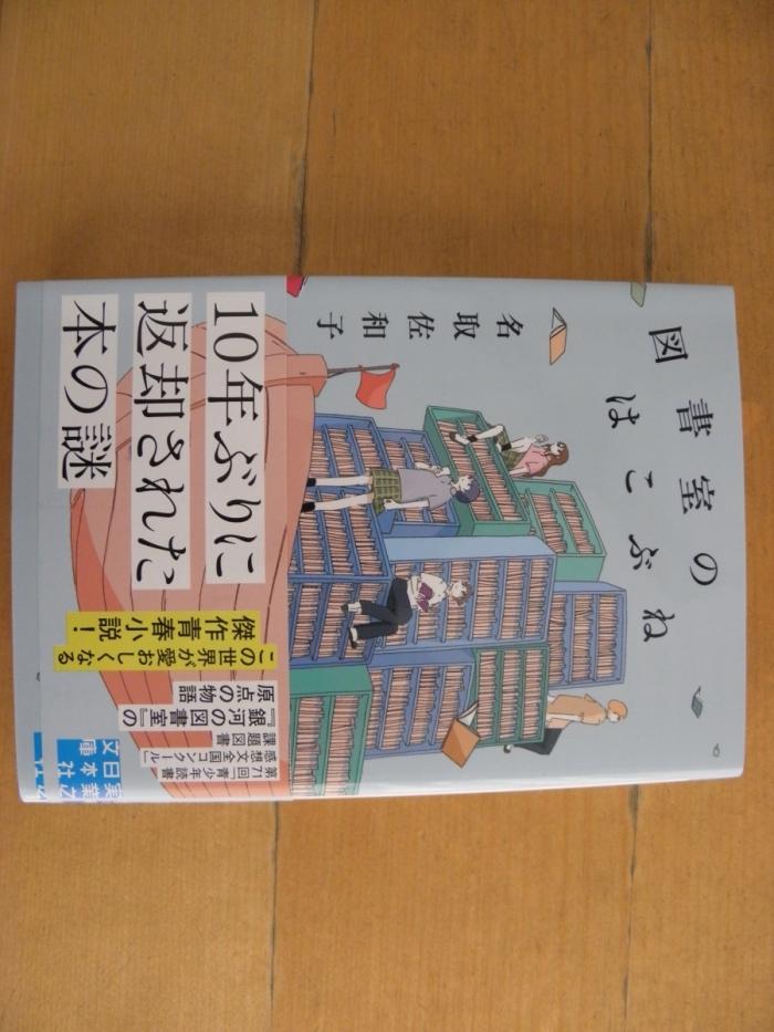 https://image.tovira.jp/books/jinbocho/52310160_1_1770964791699.jpg