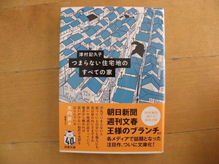 https://image.tovira.jp/books/jinbocho/52310165_1_1770964792598.jpg