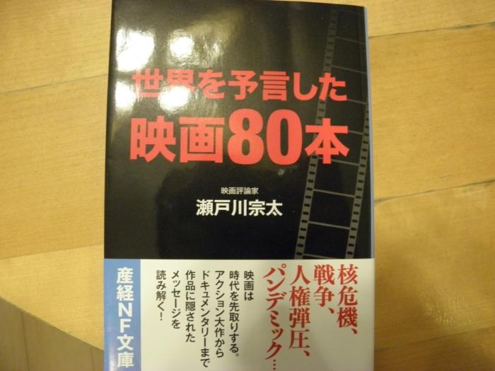 https://image.tovira.jp/books/jinbocho/52310411_1_1770964792842.jpg