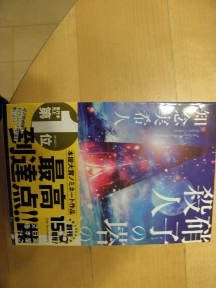 https://image.tovira.jp/books/jinbocho/52310413_1_1770964793338.jpg
