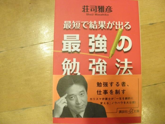 https://image.tovira.jp/books/jinbocho/5239971_1_1770964789080.jpg