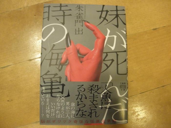 https://image.tovira.jp/books/jinbocho/5239973_1_1770964789567.jpg