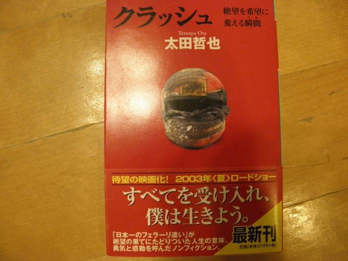 https://image.tovira.jp/books/jinbocho/5239978_1_1770964790496.jpg
