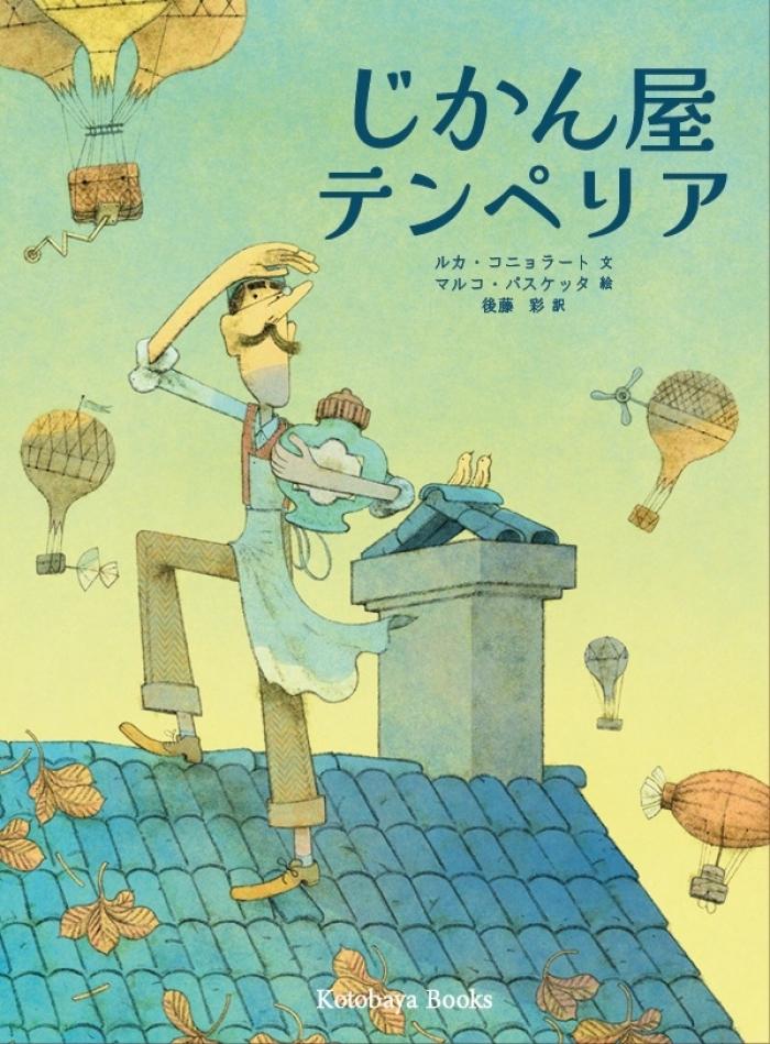 https://image.tovira.jp/books/jinbocho/52410613_1_1770964140392.jpg