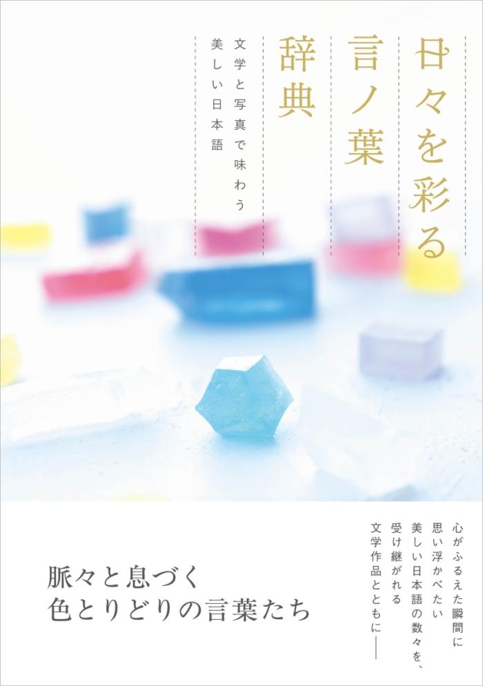 https://image.tovira.jp/books/jinbocho/5279524_1_1770964574771.jpg
