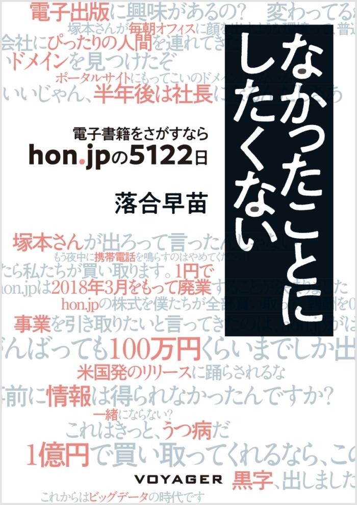 https://image.tovira.jp/books/jinbocho/52810093_1_1770964432360.jpg
