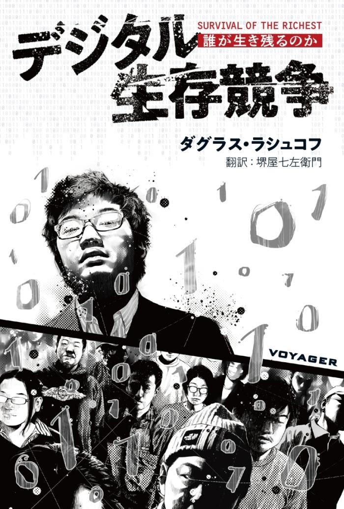 https://image.tovira.jp/books/jinbocho/5289630_1_1770964431769.jpg