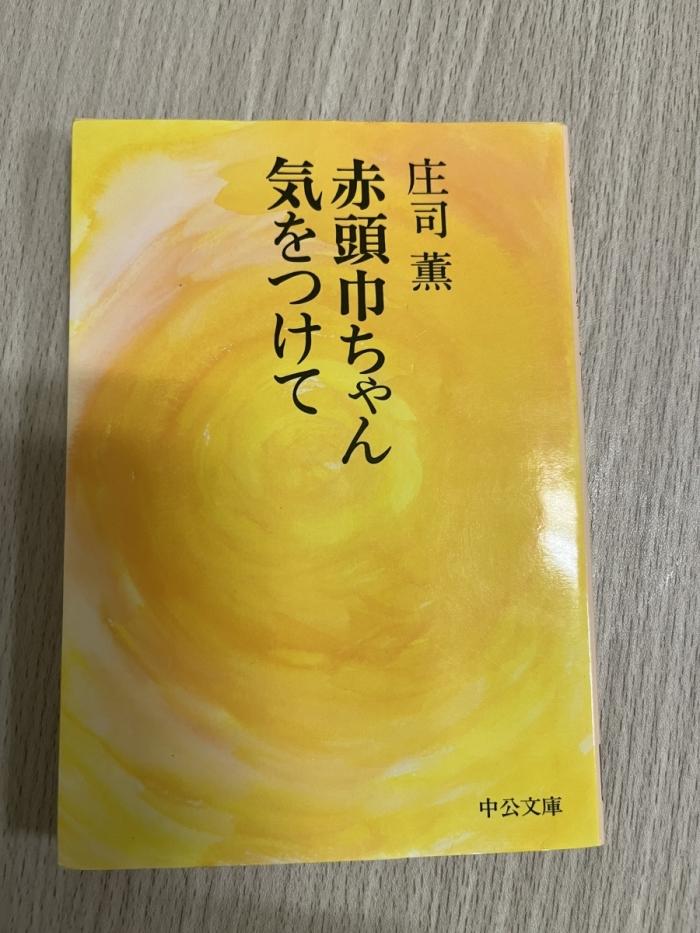 https://image.tovira.jp/books/jinbocho/5299623_1_1770964157322.jpg