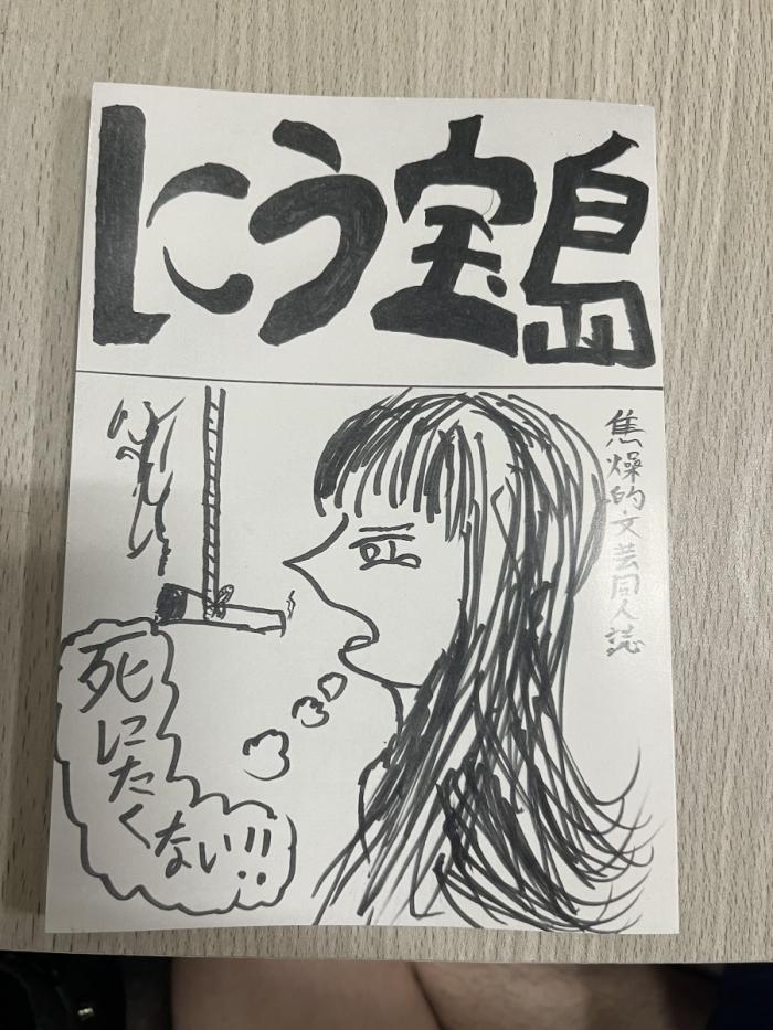https://image.tovira.jp/books/jinbocho/5299627_1_1770964473470.jpg