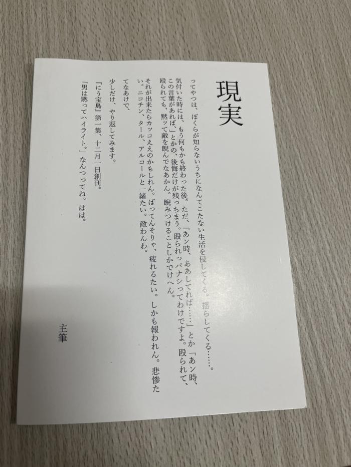 https://image.tovira.jp/books/jinbocho/5299627_2_1770964473672.jpg