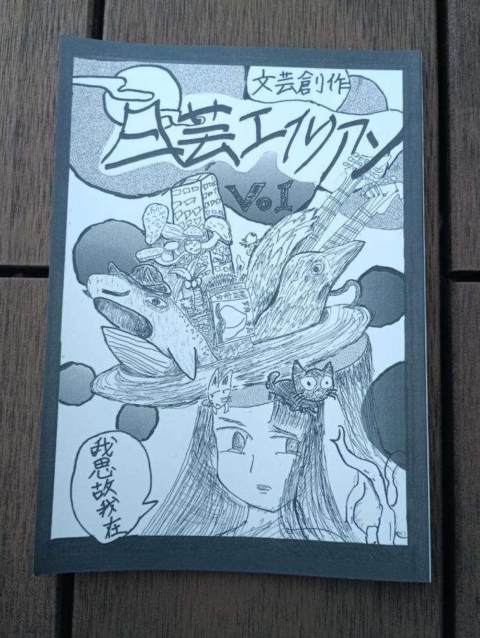 https://image.tovira.jp/books/jinbocho/5299994_1_1770964481725.jpg