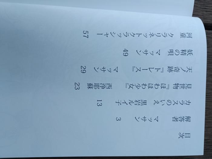 https://image.tovira.jp/books/jinbocho/5299994_3_1770964482145.jpg