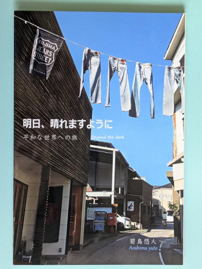 https://image.tovira.jp/books/jinbocho/5309666_1_1770964277981.jpg