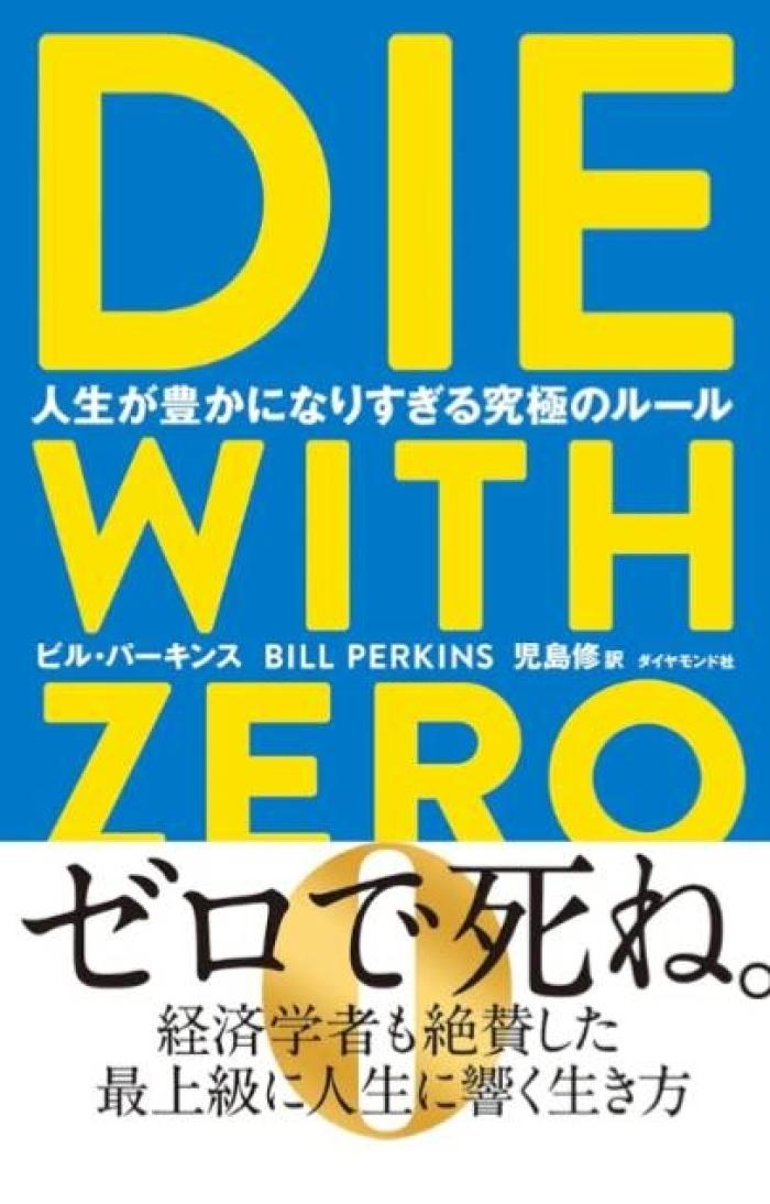 https://image.tovira.jp/books/jinbocho/53210063_1_1770964605204.jpg