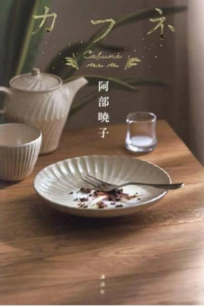 https://image.tovira.jp/books/jinbocho/53210064_1_1770964605427.jpg