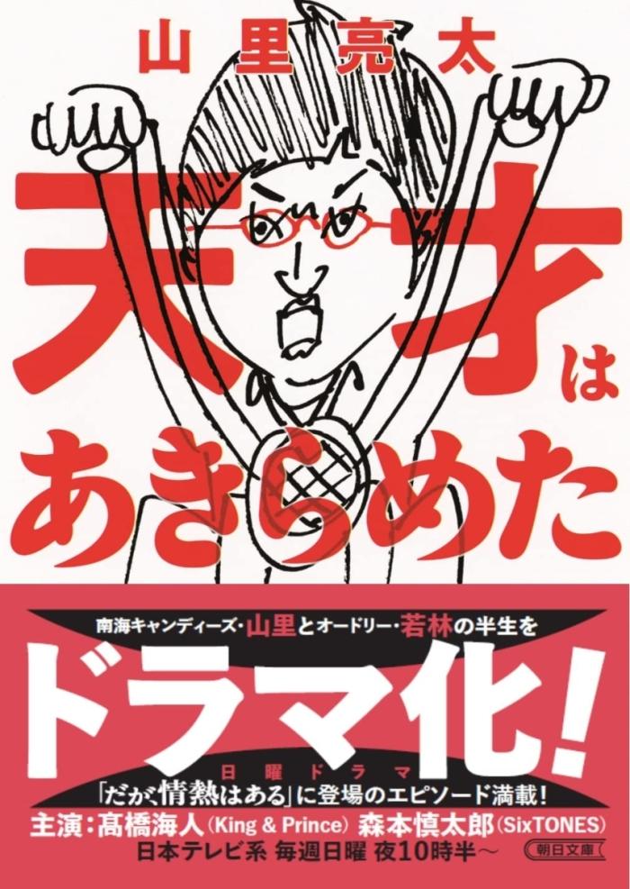 https://image.tovira.jp/books/jinbocho/53310008_1_1770964912695.jpg