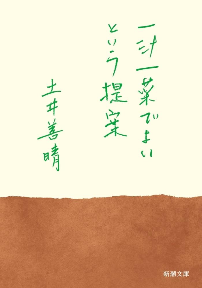 https://image.tovira.jp/books/jinbocho/53310328_1_1770964913779.jpg