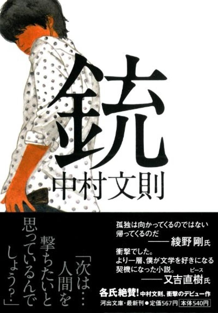 https://image.tovira.jp/books/jinbocho/5339769_1_1770964911084.jpg