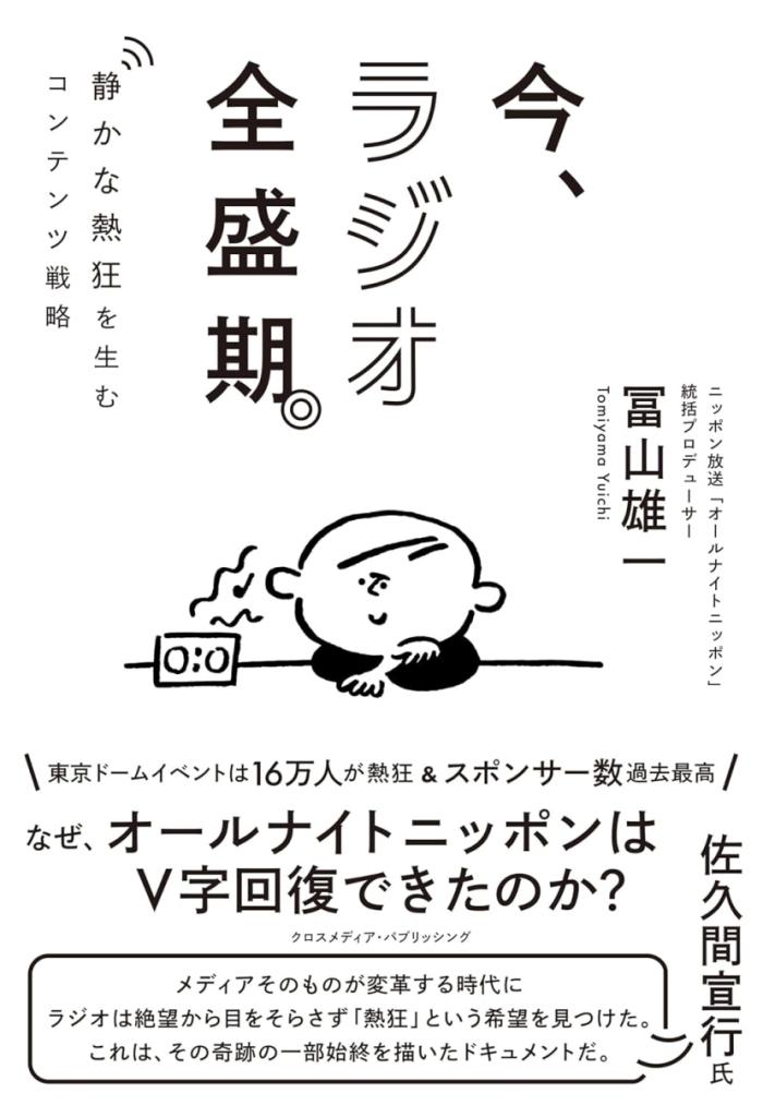 https://image.tovira.jp/books/jinbocho/5339777_1_1770964911481.jpg