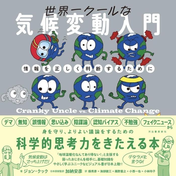 https://image.tovira.jp/books/jinbocho/53410589_1_1770964527471.jpg