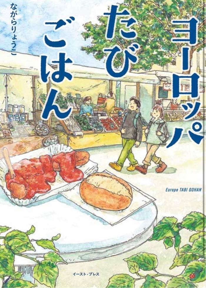 https://image.tovira.jp/books/jinbocho/5349760_1_1770964523148.jpg