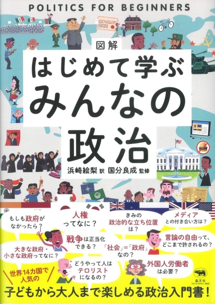 https://image.tovira.jp/books/jinbocho/5349797_1_1770964525463.jpg