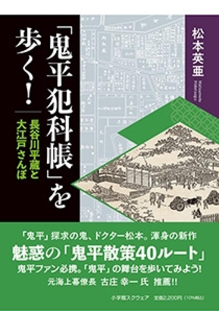 https://image.tovira.jp/books/jinbocho/53610024_1_1770964399413.jpg