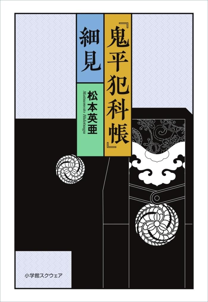 https://image.tovira.jp/books/jinbocho/53610033_1_1770964401231.jpg
