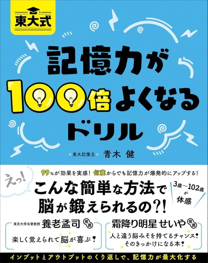 https://image.tovira.jp/books/jinbocho/54010114_1_1770964149752.jpg