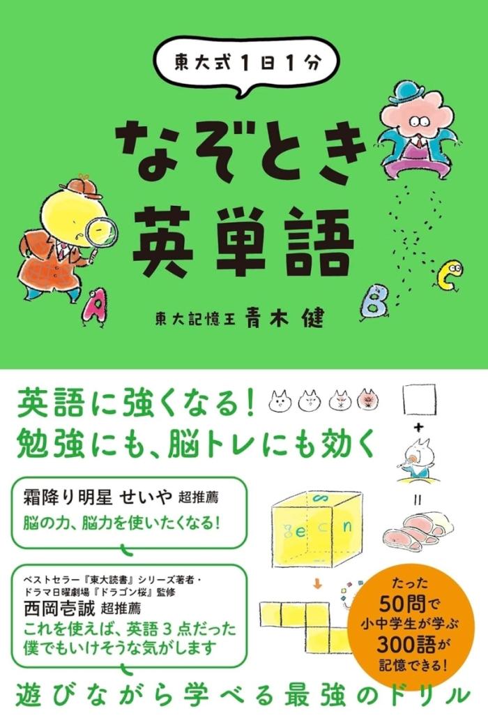 https://image.tovira.jp/books/jinbocho/54010120_1_1770964884177.jpg