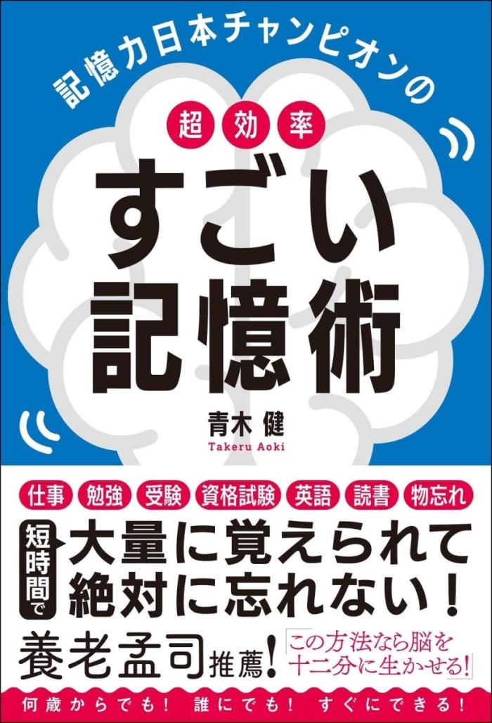 https://image.tovira.jp/books/jinbocho/54010149_1_1770964885116.jpg