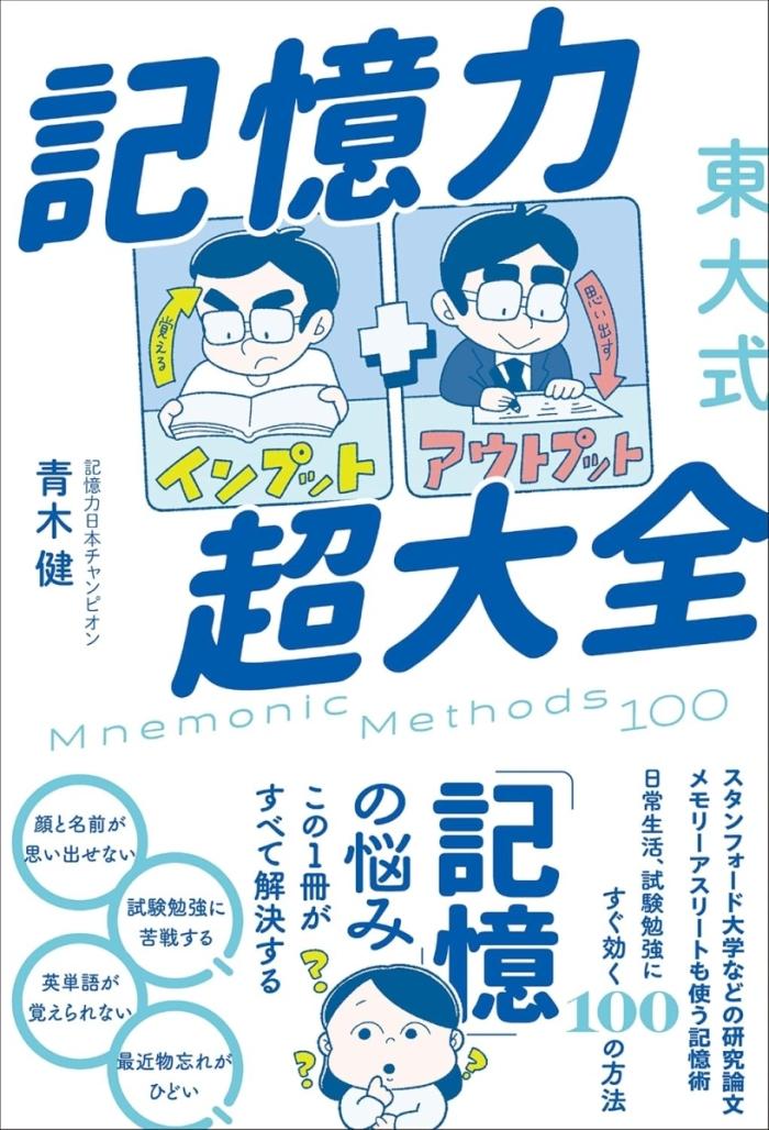 https://image.tovira.jp/books/jinbocho/54010151_1_1770964886461.jpg
