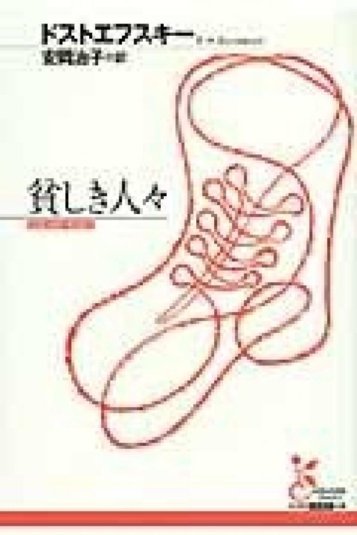 https://image.tovira.jp/books/jinbocho/54110271_1_1770964764826.jpg
