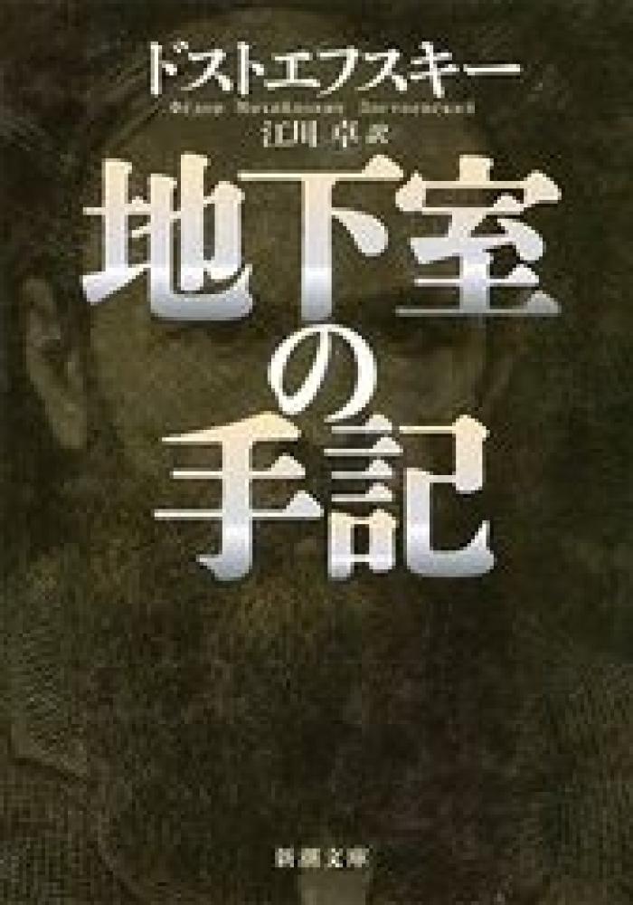 https://image.tovira.jp/books/jinbocho/54110272_1_1770964763044.jpg