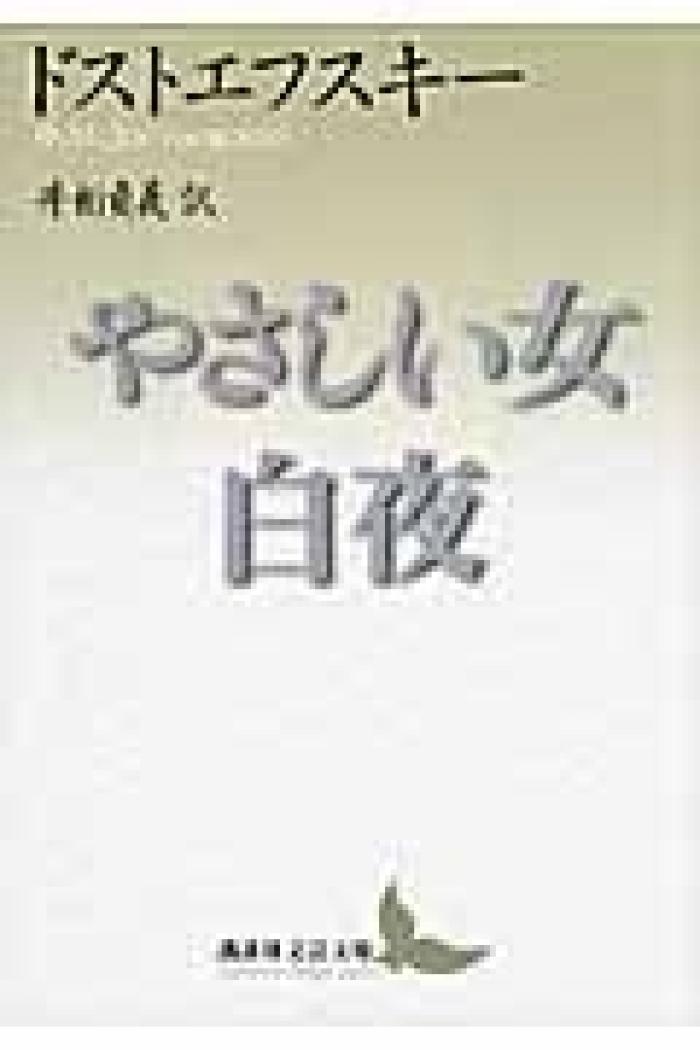 https://image.tovira.jp/books/jinbocho/54110273_1_1770964148919.jpg
