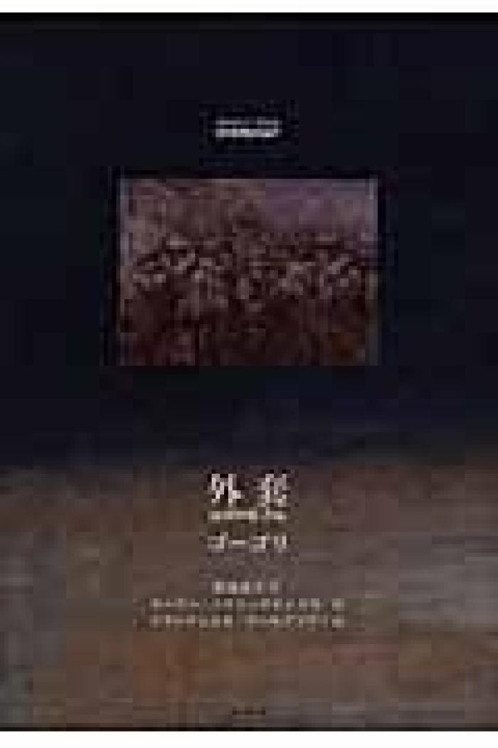 https://image.tovira.jp/books/jinbocho/54110282_1_1770964766360.jpg