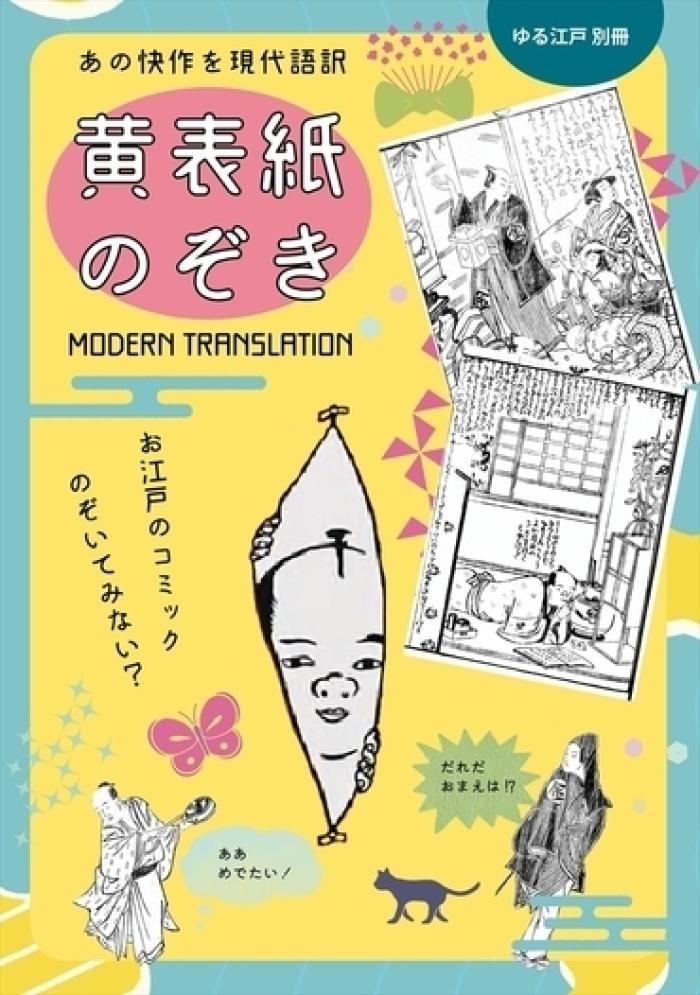 https://image.tovira.jp/books/jinbocho/54210478_1_1770964377141.jpg