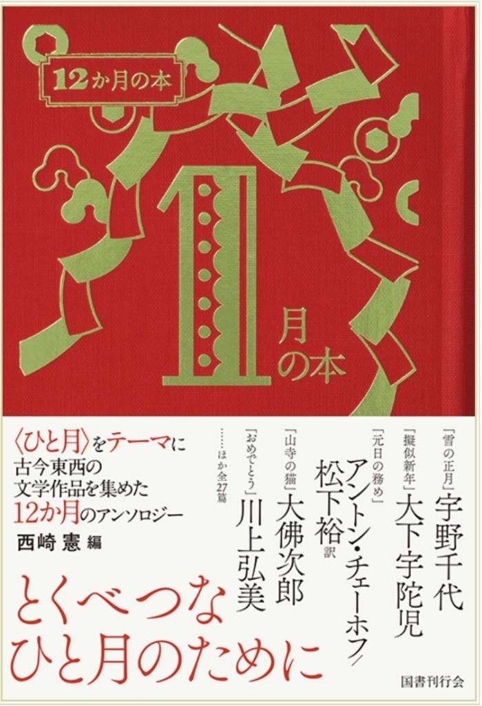 https://image.tovira.jp/books/jinbocho/54310398_2_1770964934650.jpg