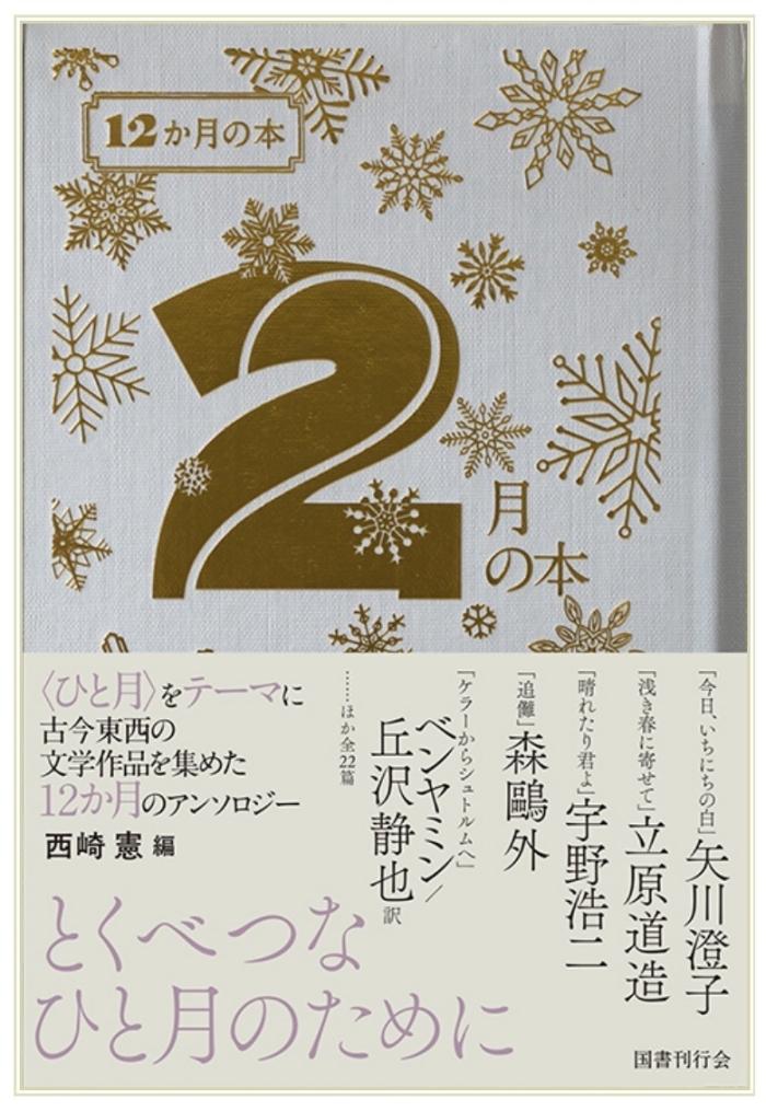 https://image.tovira.jp/books/jinbocho/54310410_2_1770964935397.jpg