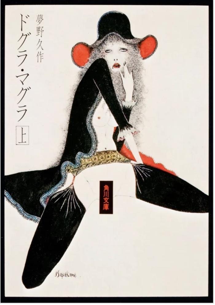 https://image.tovira.jp/books/jinbocho/54310619_1_1770964936314.jpg
