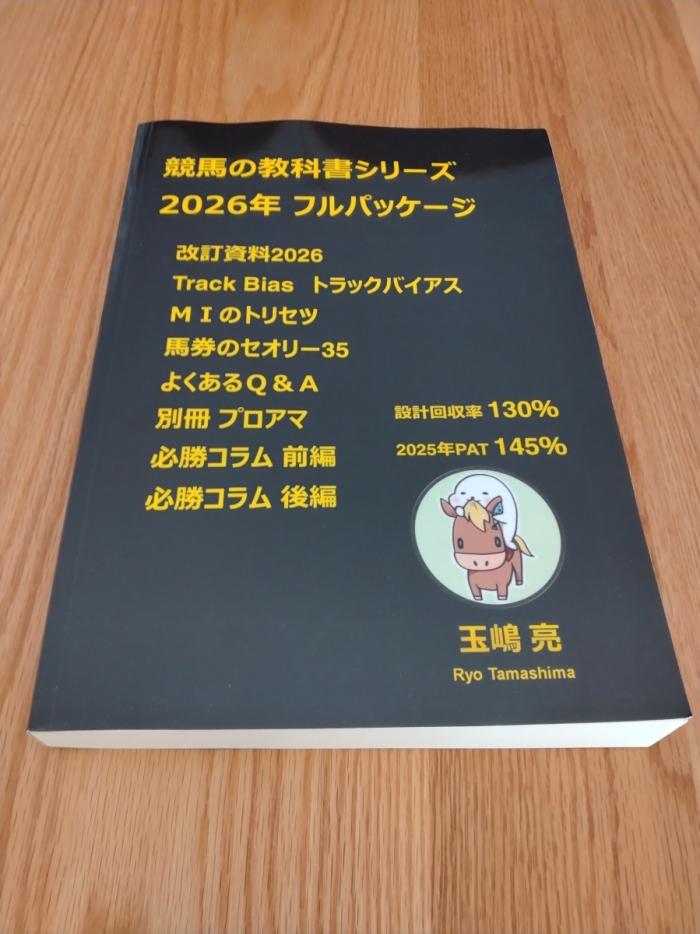 https://image.tovira.jp/books/jinbocho/54710545_1_1770964307635.jpg