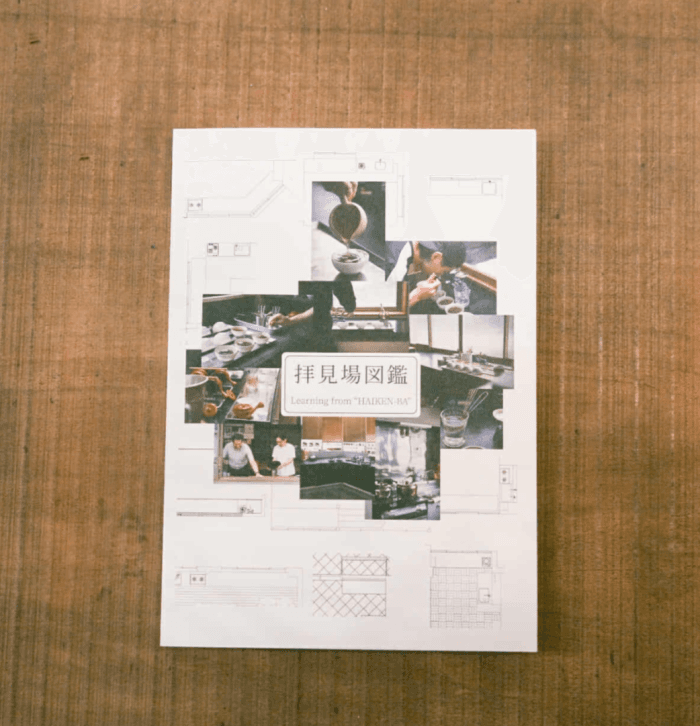 https://image.tovira.jp/books/jinbocho/54810572_1_1770964744283.png